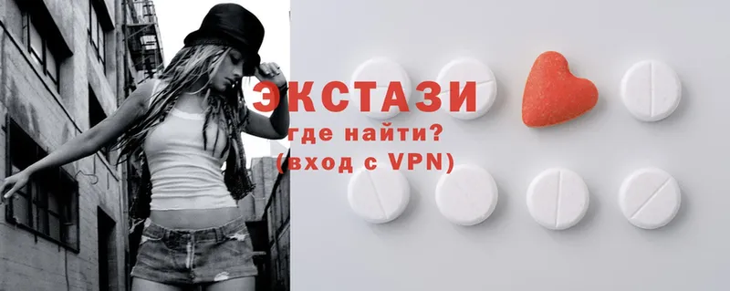 Ecstasy VHQ Звенигово