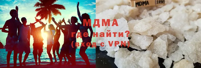 купить  цена  Звенигово  МДМА VHQ 